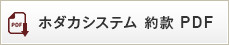 燃焼排ガス分析計レンタル PDF